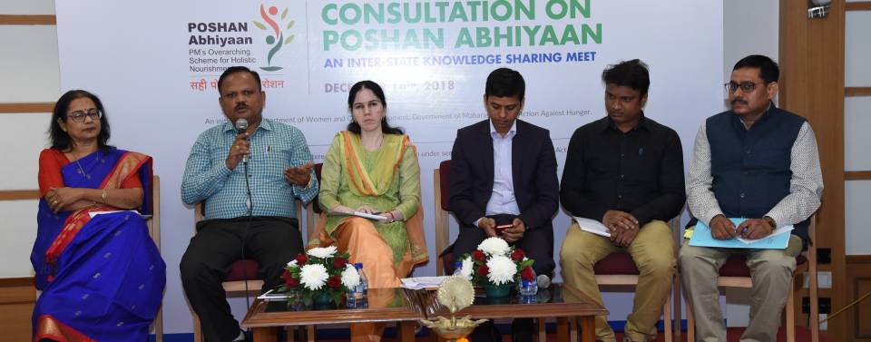 Consultation on Poshan Abhiyaan